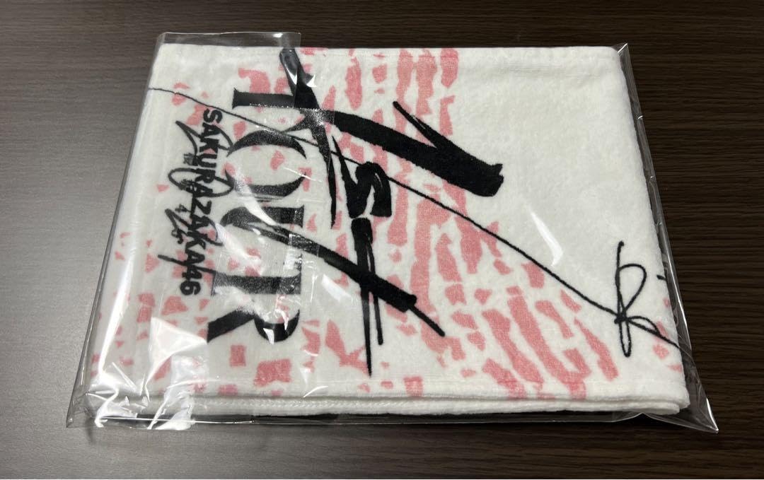 欅坂46 上村莉菜 タオル ケヤキセ タオル欅坂46 上村莉菜