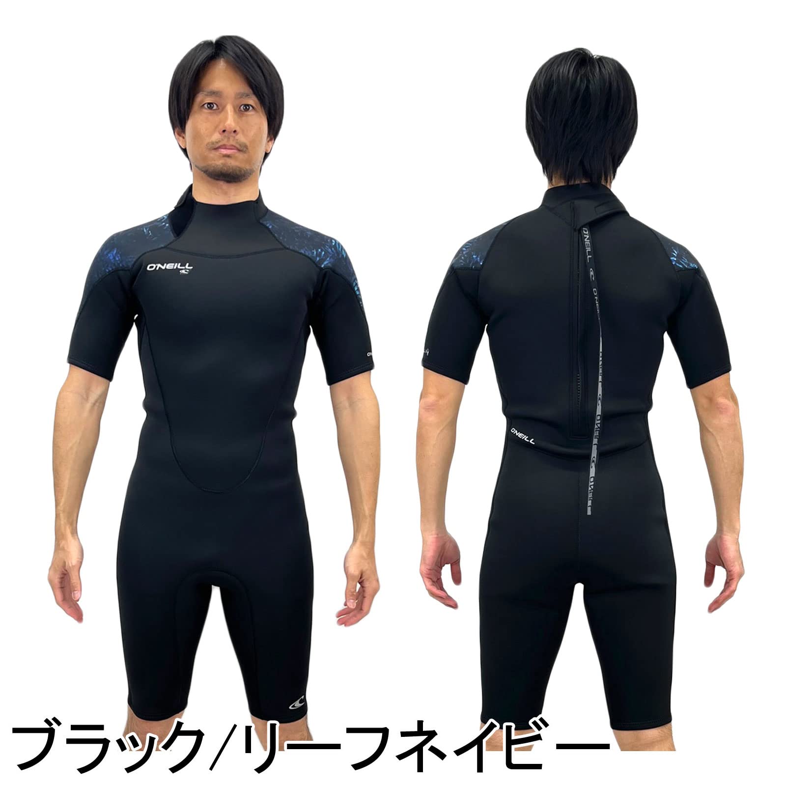 O'NEILL/オニール スーパーフリーク スプリング/ウエット L/2mm Amazon | オニール スーパーフリーク WF-9020 スプリング