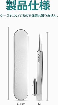 Amazon | Ifukens ピンセットLEDライト付き角栓 ピンセット10倍拡大鏡