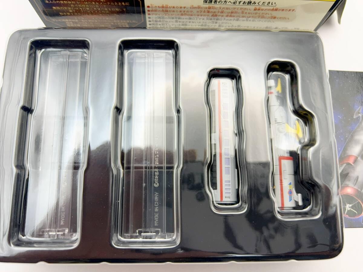 急行銀河号仕様10両フルセット！未使用車1両入り！おまけつき♪ capsule toy Locomotive - YouTube