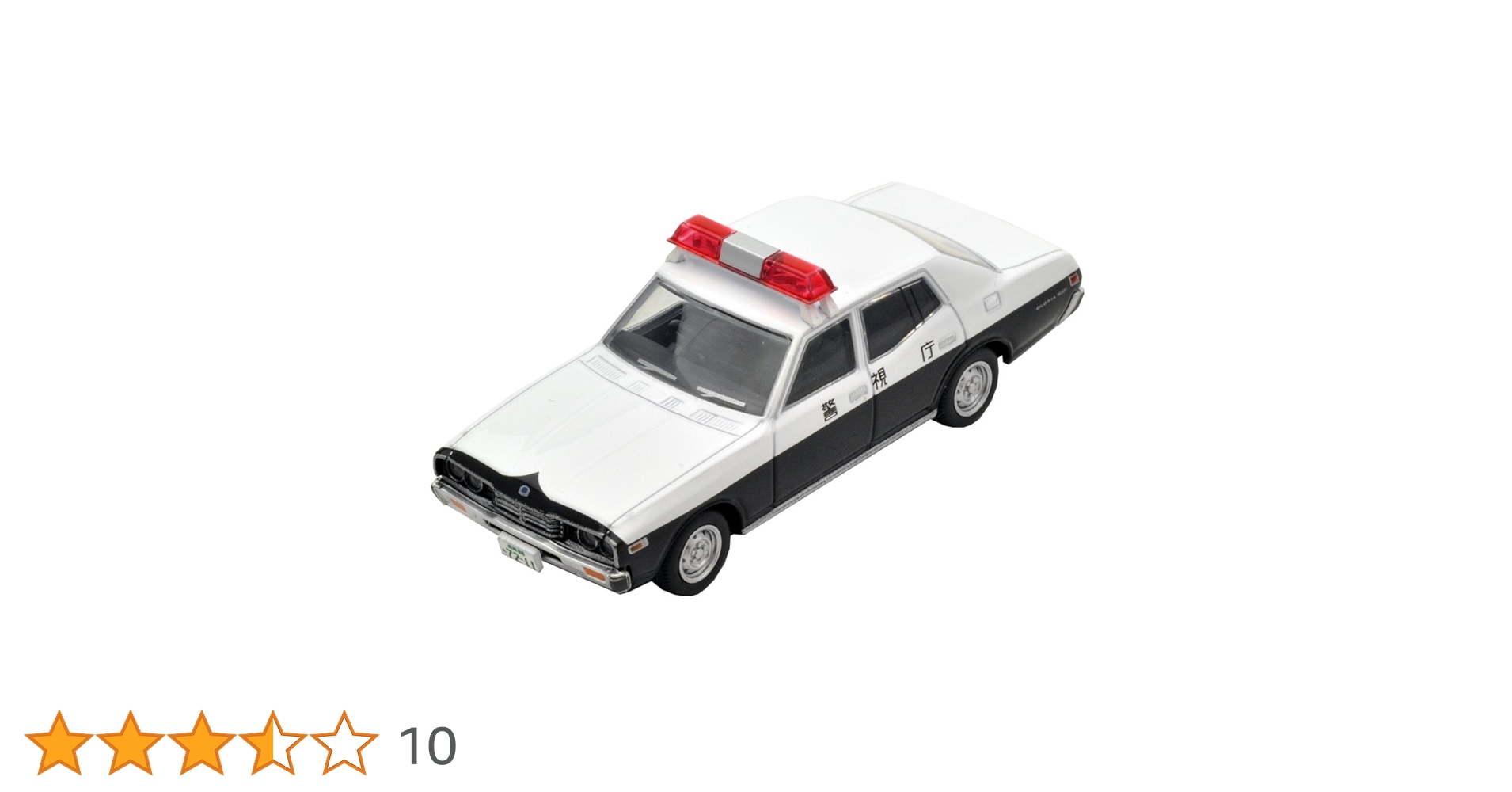 西部警察トミカリミテッドヴィンテージ vol.18 日産グロリアパトカー 西部警察トミカリミテッドヴィンテージ vol.18 日産グロリア