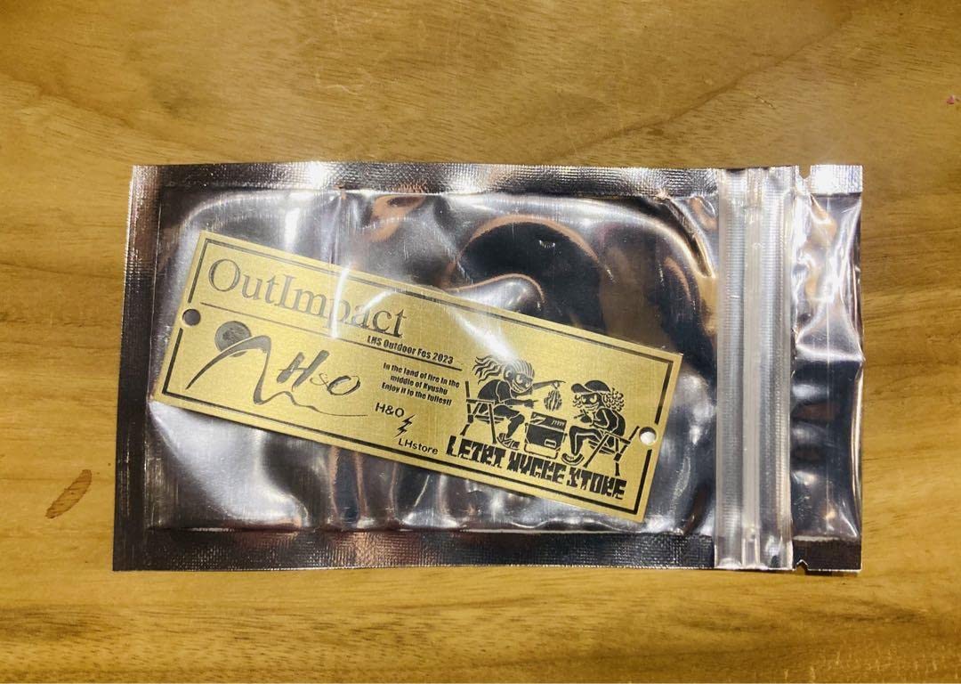 leiri Hygge Single Item Limited Brass Plate 25 Camping