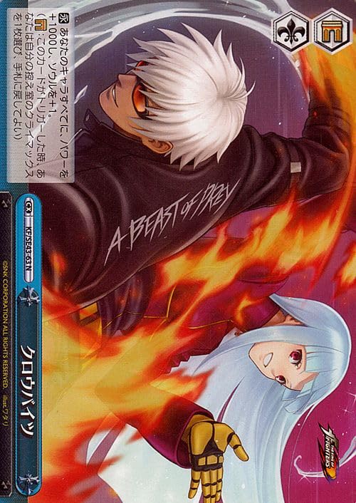 ヴァイスシュヴァルツ KOF プレミアムブースターパック 4コン N セット 