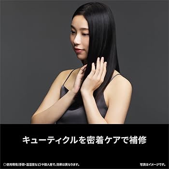 Amazon.co.jp: パナソニック ドライヤー ナノケア nanocare