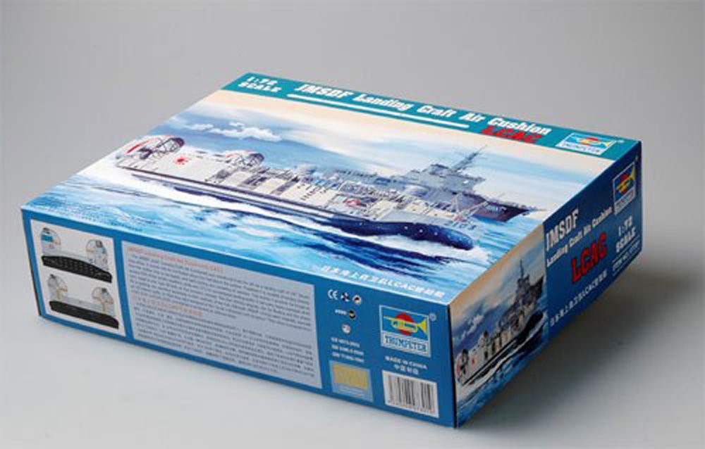 Amazon | 1/72 アメリカ海軍 海上自衛隊 エアクッション型 揚陸艇(上陸