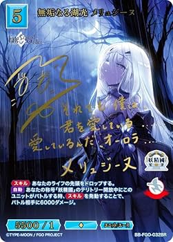 Amazon.co.jp: 【金箔サイン】ビルディバイドTCG ブライト BB