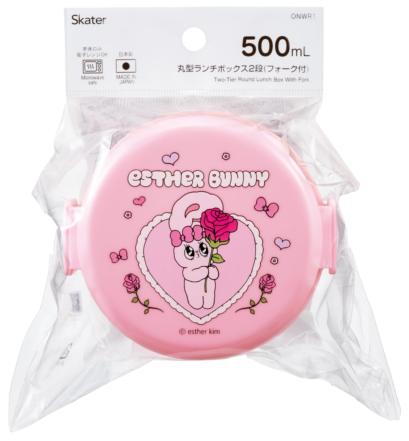 Amazon｜スケーター(Skater) 弁当箱 丸型 ランチボックス 500ml 2段