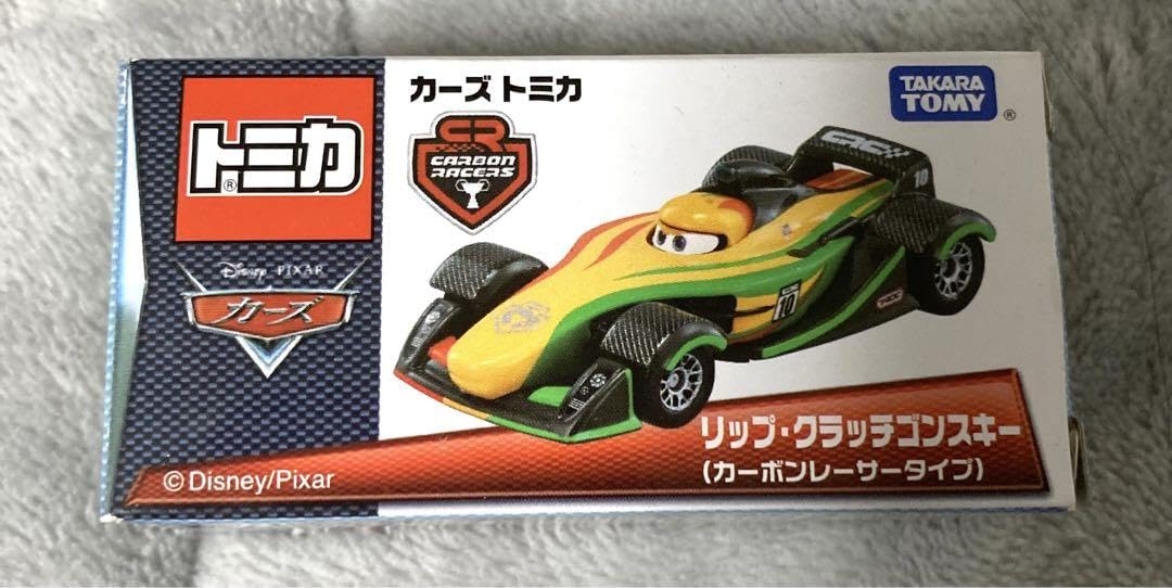 トミカ カーズ　 リップ•クラッチゴンスキー　 カーボンレーサータイプ Cb24】トミカ カーズ リップ・クラッチゴンスキー カーボン