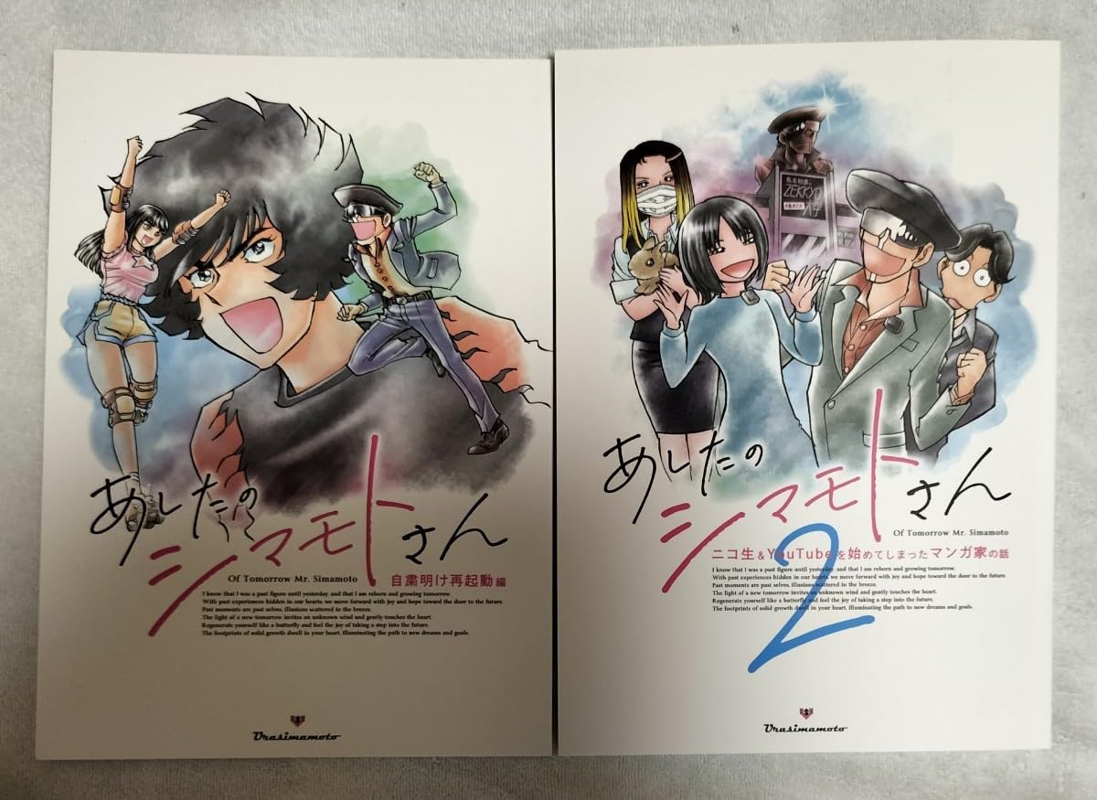 島本和彦　17冊セット 島本和彦 17冊セット 漫画