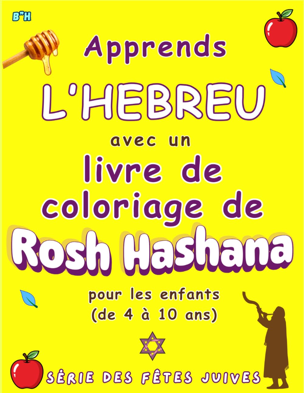 Livre de coloriage de Rosh Hashana pour les enfants: Apprendre l'hébreu en coloriant les symboles de Rosh Hashana (Série de Livres de Coloriage des Fêtes Juives)