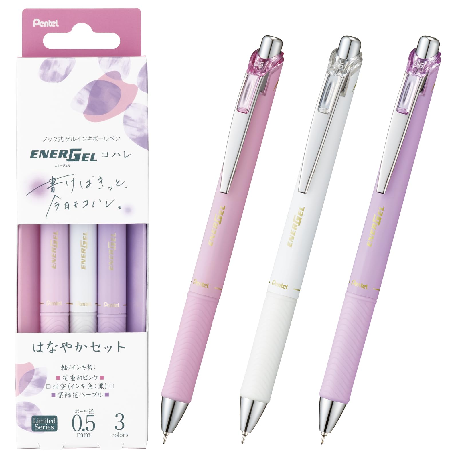 Pentel BLN75KH-3STC Gel Ink Ballpoint Pen, Limited, EnerGel Kohare, 0.02 inches (0.5 mm), Flexible Set, 3 Colors Set : Office Products