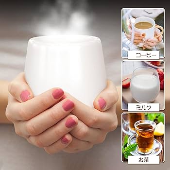 Amazon.co.jp: MACOLAUDER カップウォーマーマグ 55℃恒温 重力スイッチ