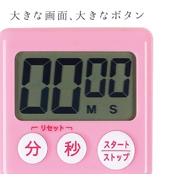 五等分の花嫁 デジタルキッチンタイマー Amazon｜五等分の花嫁 オリジナル キッチン タイマー｜キッチン