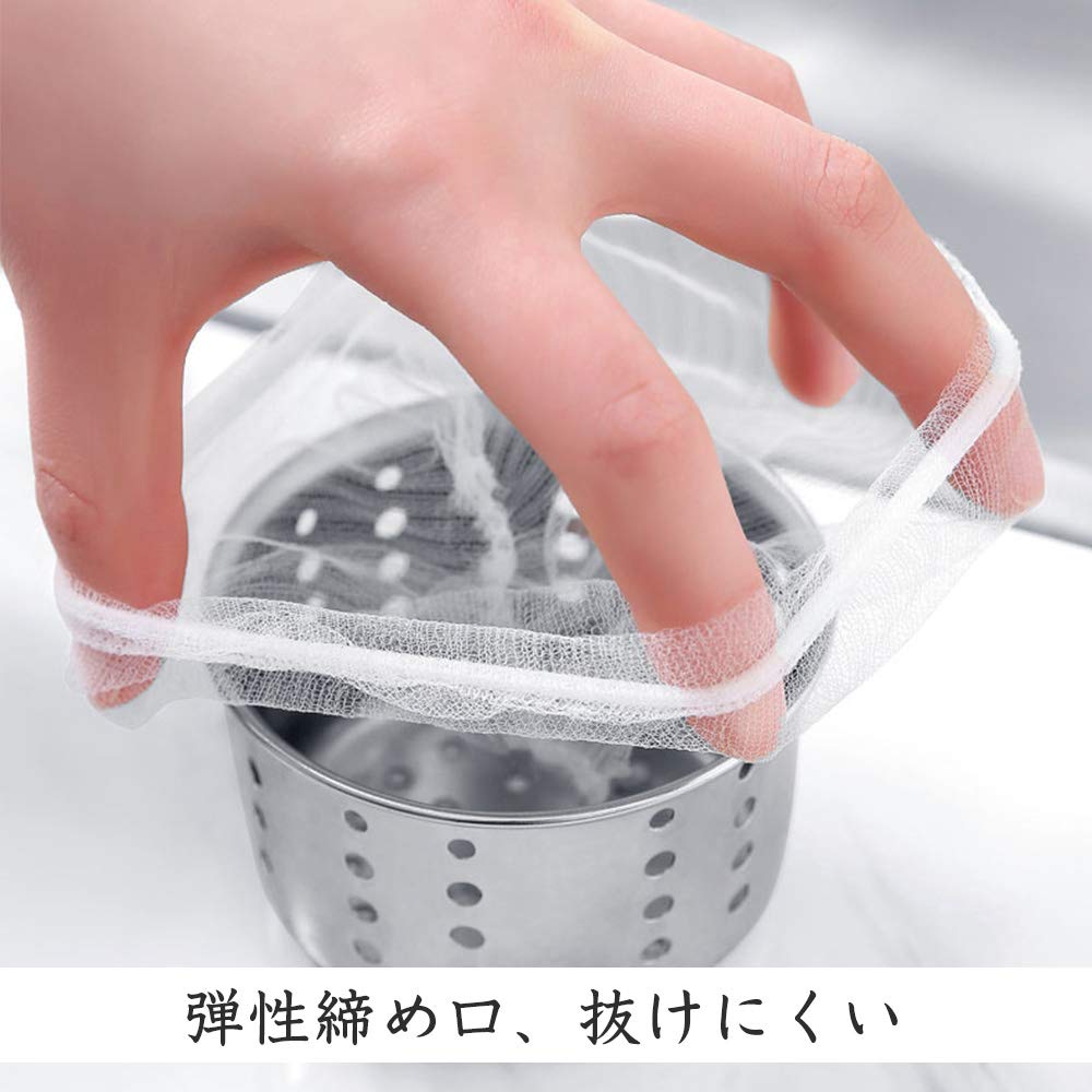 ゴミパンスト Amazon.co.jp: 水切りネット ストッキング水切りネット 排水口 排水溝 ネット ゴミ受け ストッキングタイプ 伸縮性 浅型 深型 兼用 浴室 兼用 台所 キッチン 100 枚入 : ドラッグストア
