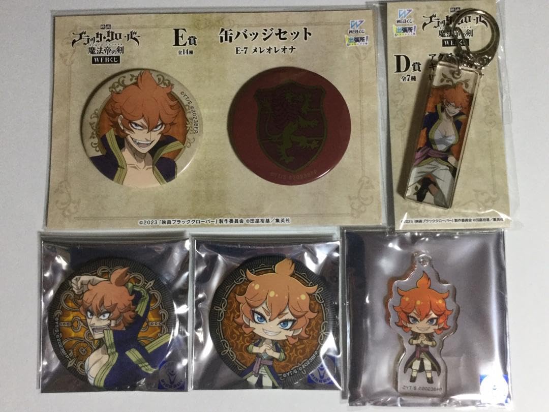 Amazon.co.jp: 映画ブラッククローバー Webくじ劇場グッズメレオレオナ
