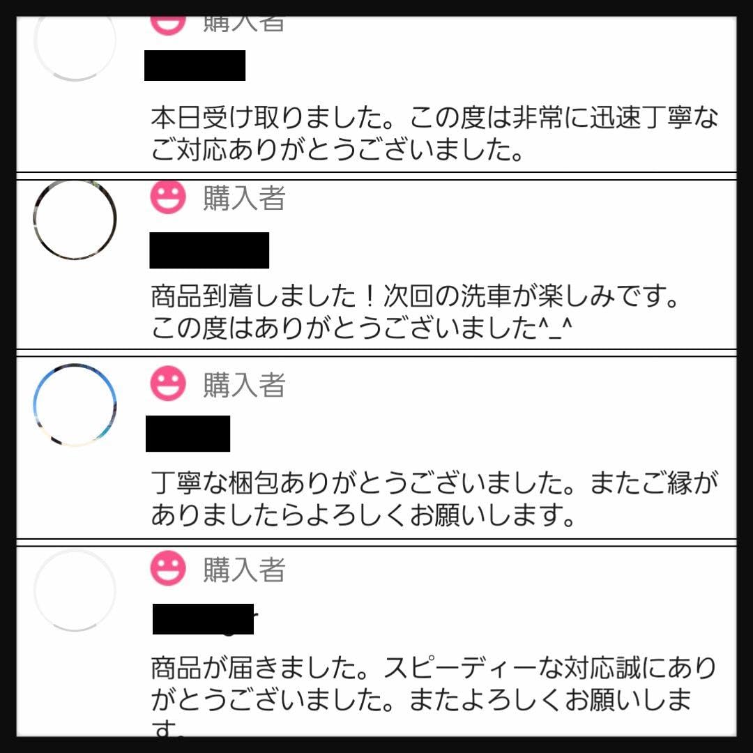 【新品未開封】KYOTO DETAIL 贅沢コンパウンド ONE STEP ヨドバシ.com - キョウトディテール KYOTO DETAIL 贅沢