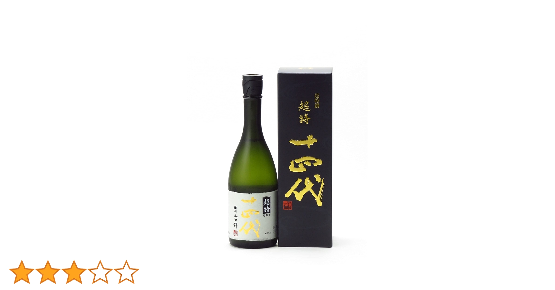 Amazon.co.jp: 十四代 超特撰 純米大吟醸 播州山田錦 720ml 2023