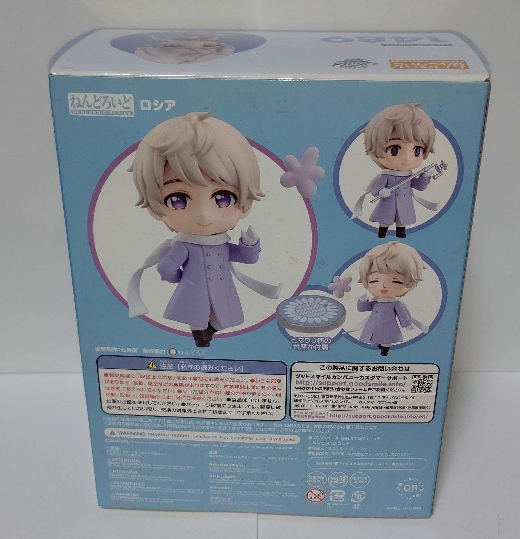 Amazon.co.jp: ≪ ≫ 1489 ロシア ヘタリア World☆Stars : ホビー