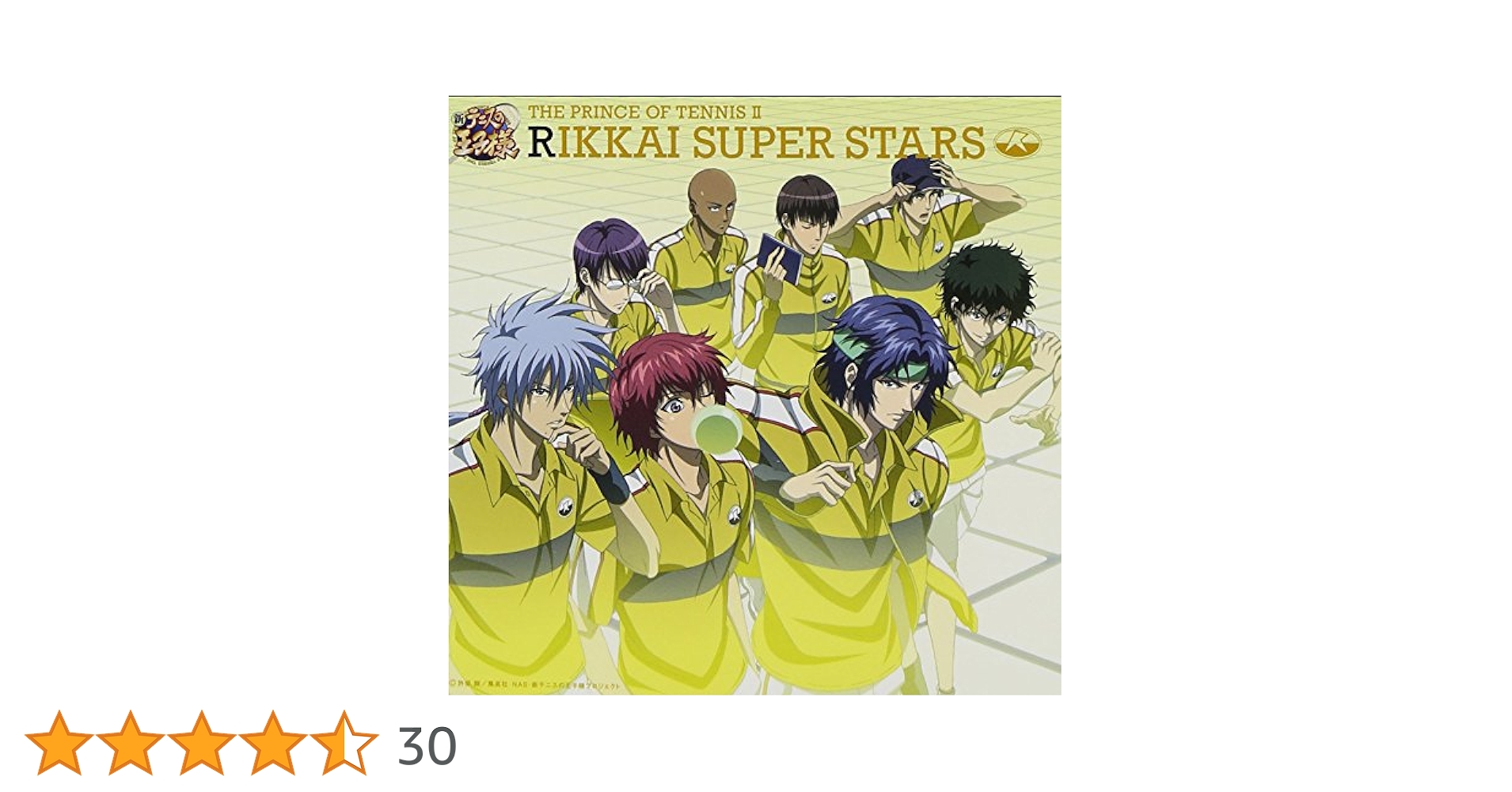 新テニスの王子様 学校別アルバム 立海大附属中学校: Amazon.sg: Music