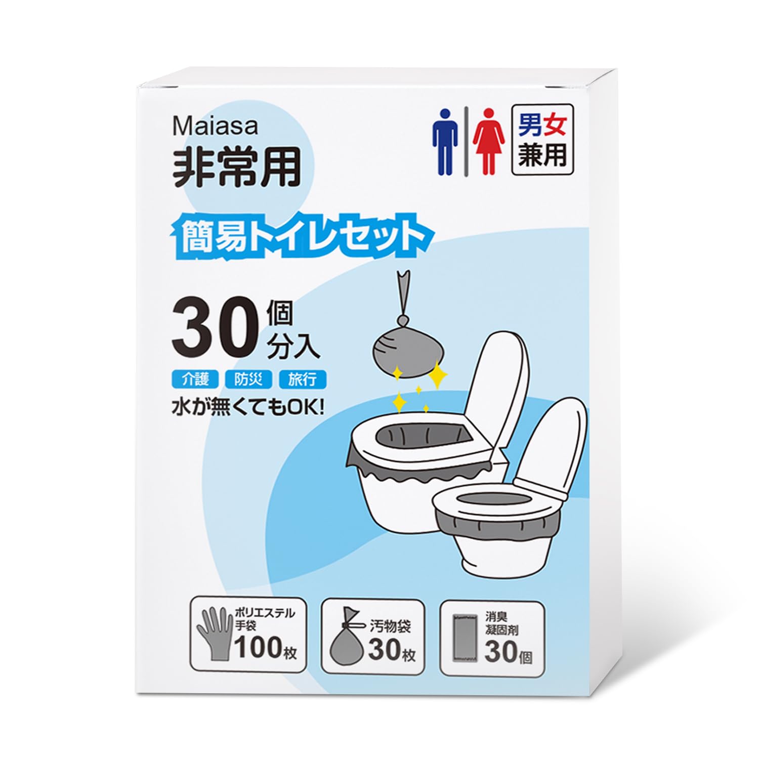 Amazon.co.jp: 【Amazon.co.jp限定】 非常用トイレ 簡易トイレ 防臭 防 
