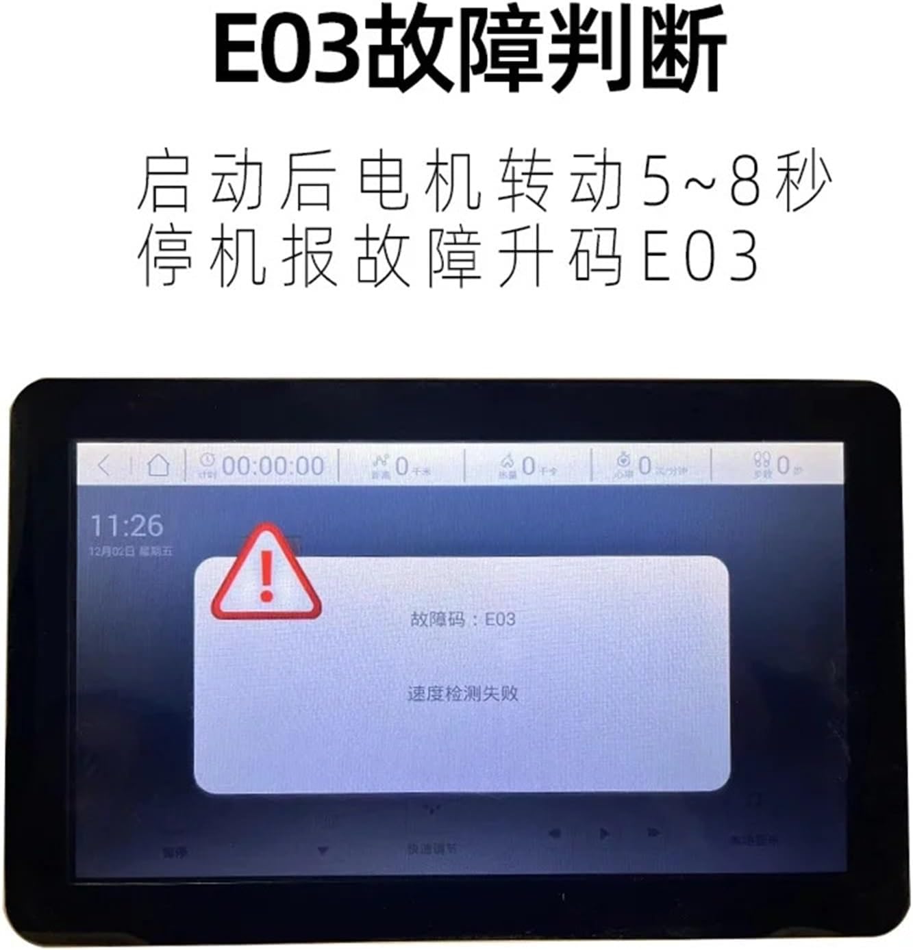 Treadmill T900 Genie ELF E3 Speed Sensor Tachometer Sensor Electromagnetic Induction Accessories