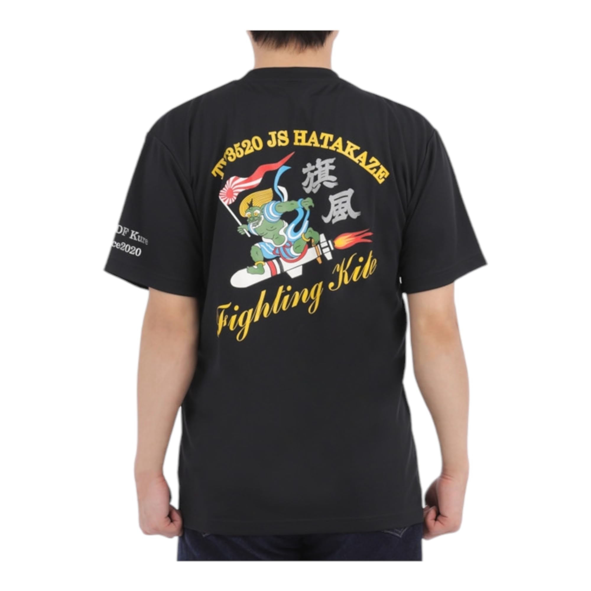 Amazon | [制服のフジ] 自衛隊グッズ Tシャツ (練習艦 はたかぜ Type1