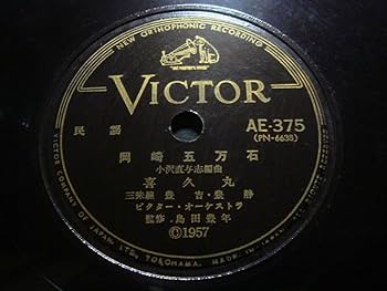 激レア　KKK レコード COCONUTS DISK WEBSTORE / Punk