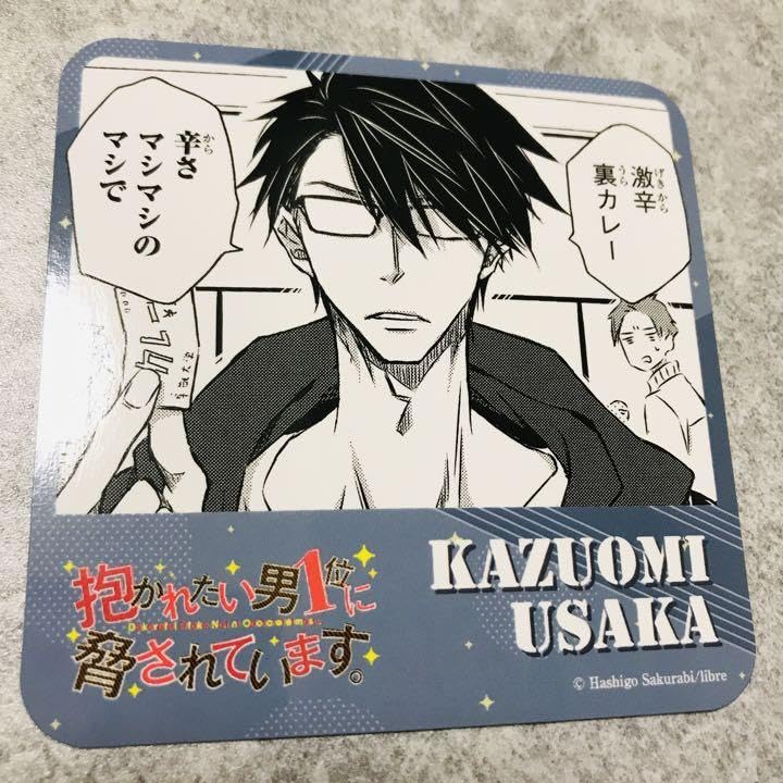 アオペラ 永臣 コースター アオペラ 永臣 コースター アオペラ 永臣