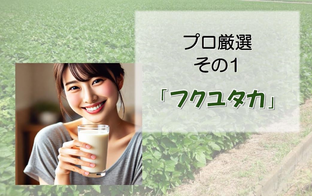 Amazon.co.jp: 【令和7年産 大豆】佐賀産フクユタカ 1㎏ : 食品・飲料