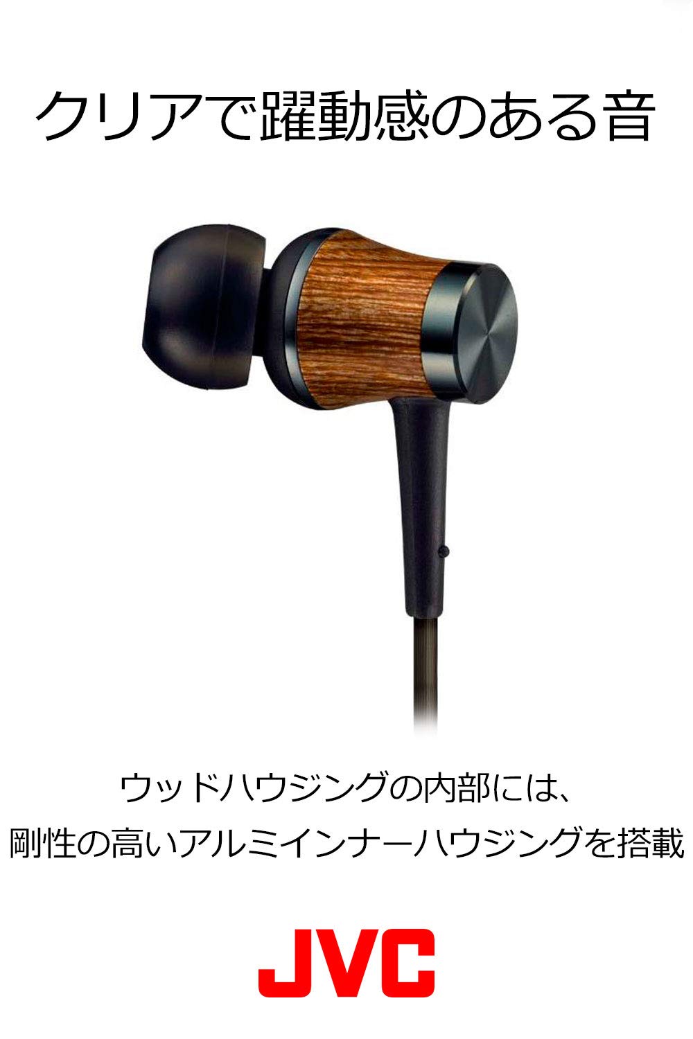 Amazon.co.jp: JVCケンウッド JVC カナル型イヤホン N_W WOODシリーズ  