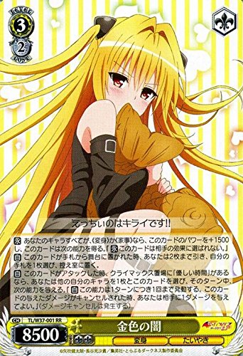Amazon.co.jp: ヴァイスシュヴァルツ 金色の闇 ダブルレア TL