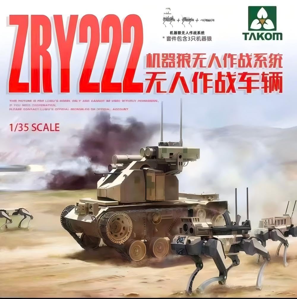 Amazon | タコム 1/35 スケール ZRY222 無人戦闘車両 可動履帯 可動