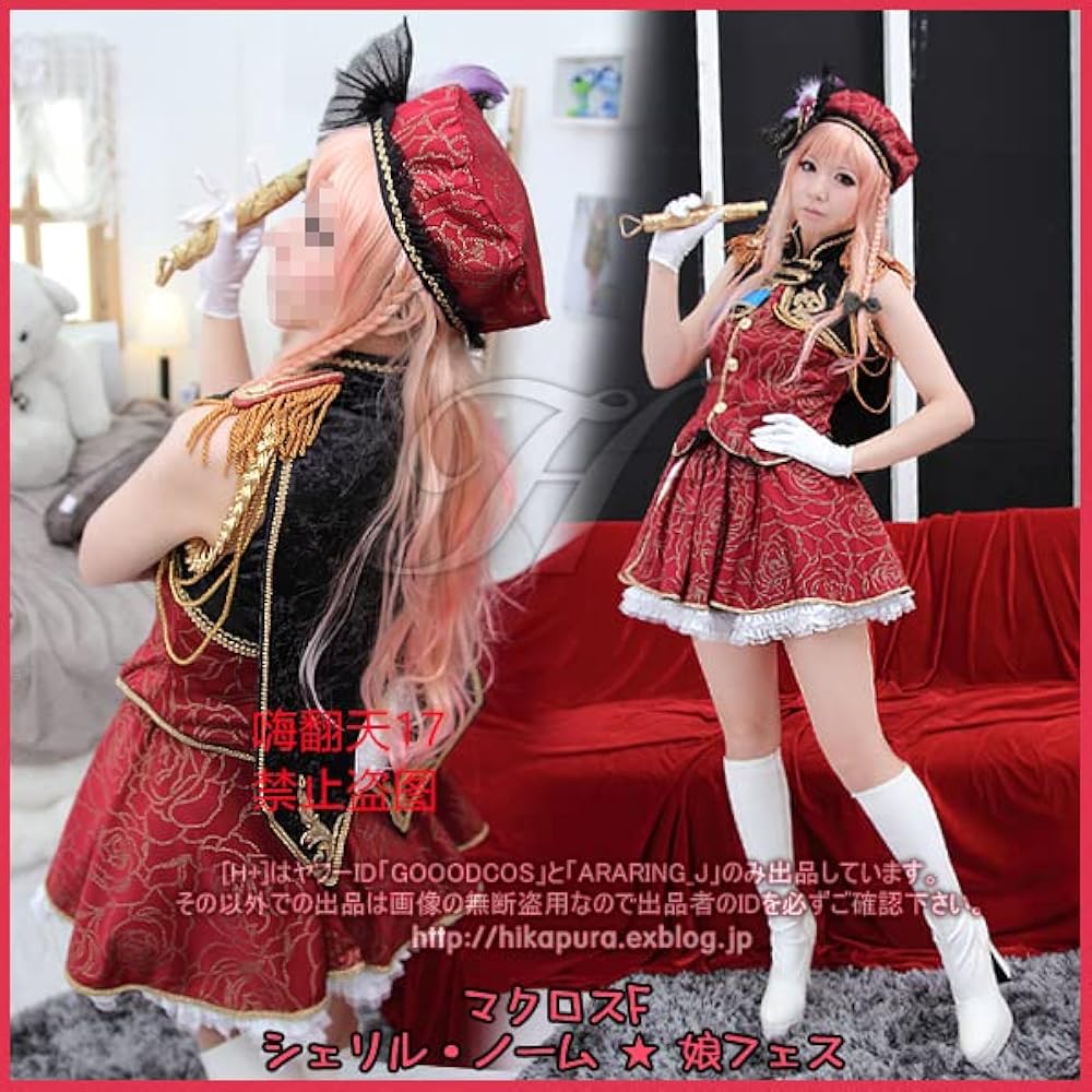 マクロスF　シェリル・ノーム　娘フェス　衣装 Amazon.co.jp: [HIRA] 実物撮影（ウィッグ、靴追加 ） マクロスF