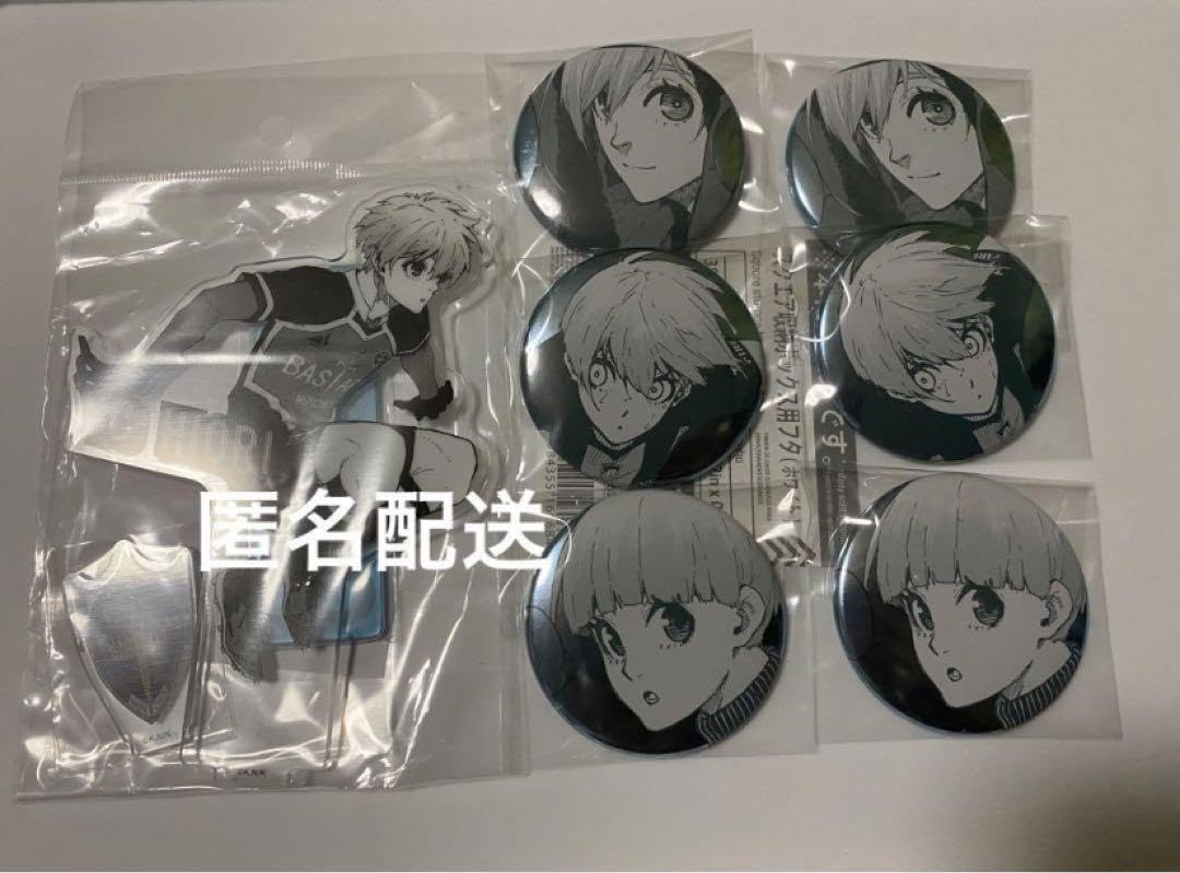 ブルーロック展 氷織羊 ぬいぐるみ アクスタ アクリルスタンド 缶バッジ セット ブルーロック展 氷織羊 ぬいぐるみ アクスタ アクリルスタンド 缶