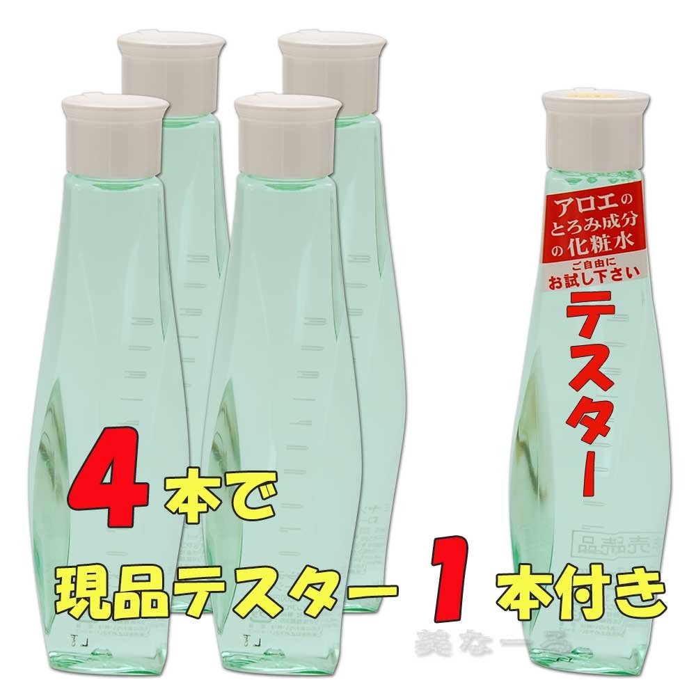 Amazon | マミヤン アロエ ザ・ローション 150ml 4本セット テスター付