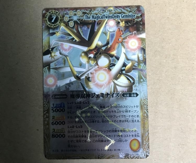 剣刃 - バトルスピリッツ wiki バトスピ ソードブレイヴ 初期レリーフ 美品