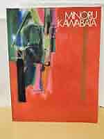 ◆川端 実展 MINORU KAWABATA◆図録　古書 61-ICGwiPzL._UF894,1000_QL80_.jpg