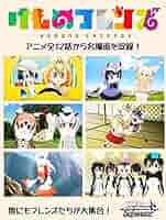 新品未開封1box ヴァイスシュヴァルツ　ブースターパック　けものフレンズ 商品情報 ｜ ヴァイスシュヴァルツ｜Weiβ Schwarz