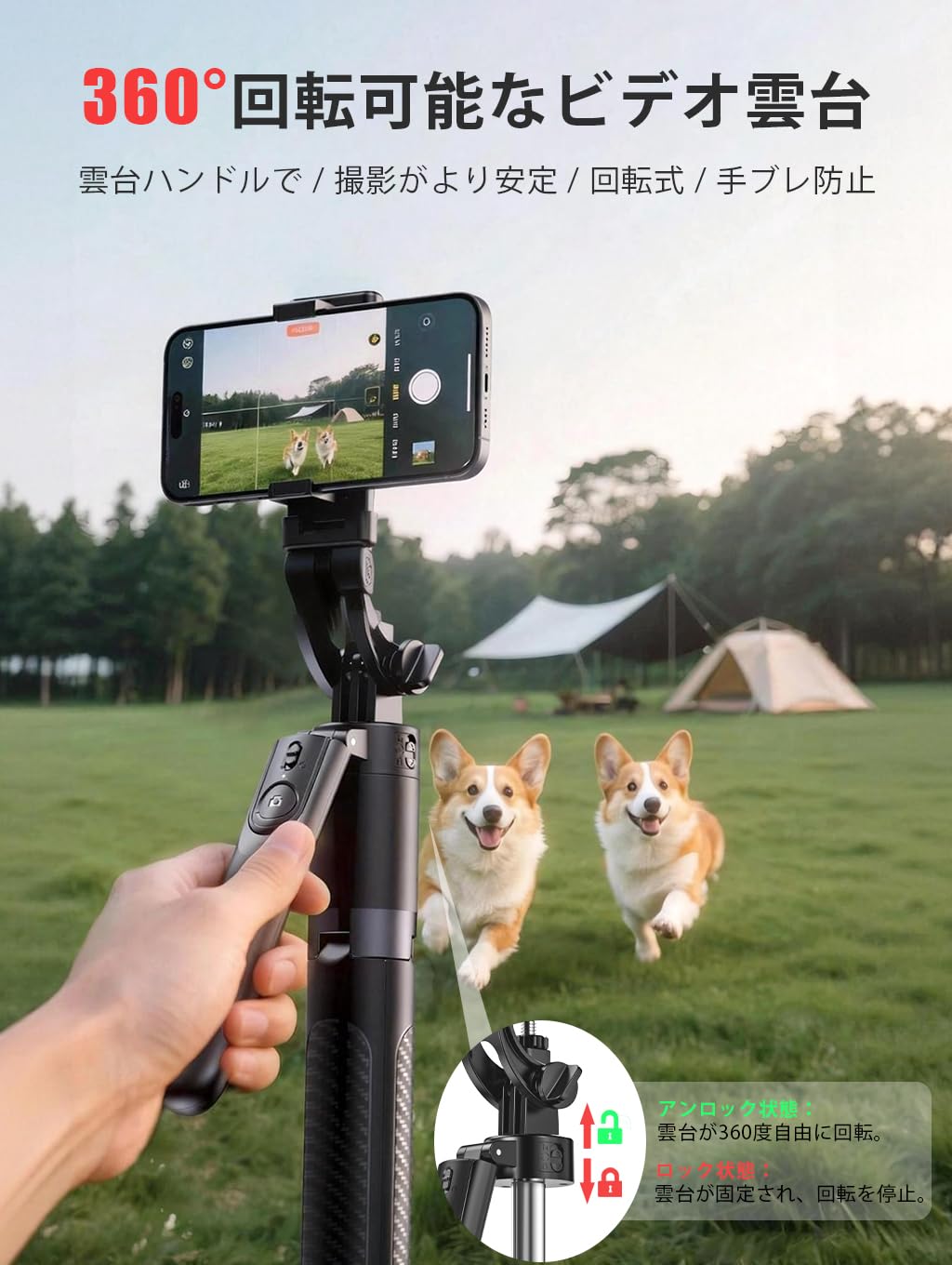 Amazon.co.jp: BinFluxis スマホ 三脚 自撮り棒 スマホスタンド じどり