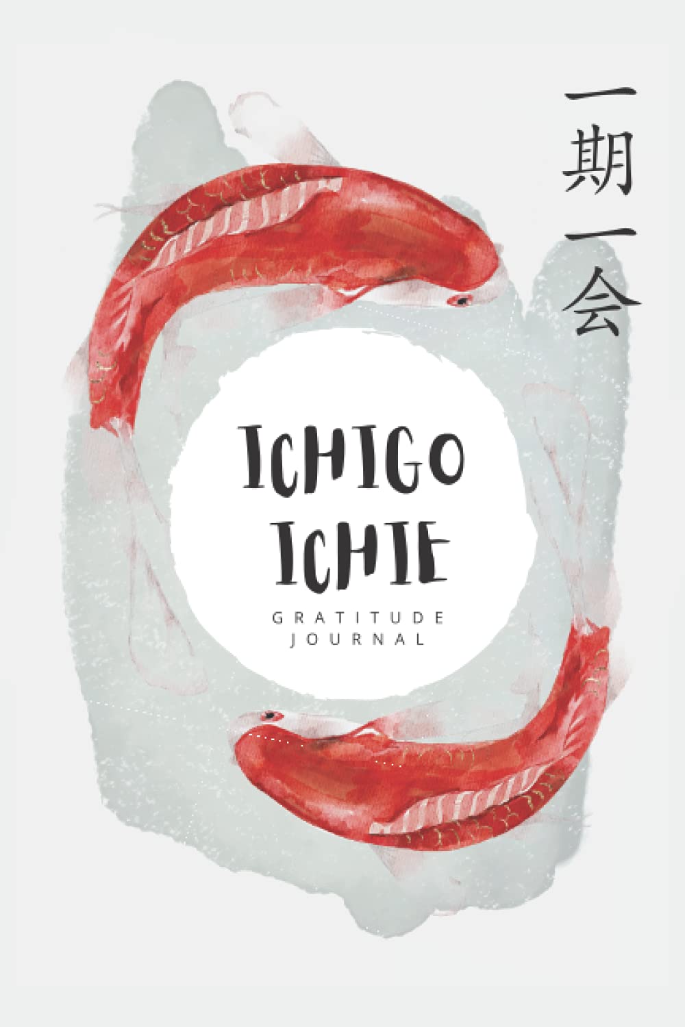 ICHIGO ICHIE GRATITUDE JOURNAL: Daily Diary to record the moments you are grateful for | 6" x 9" (KOI)