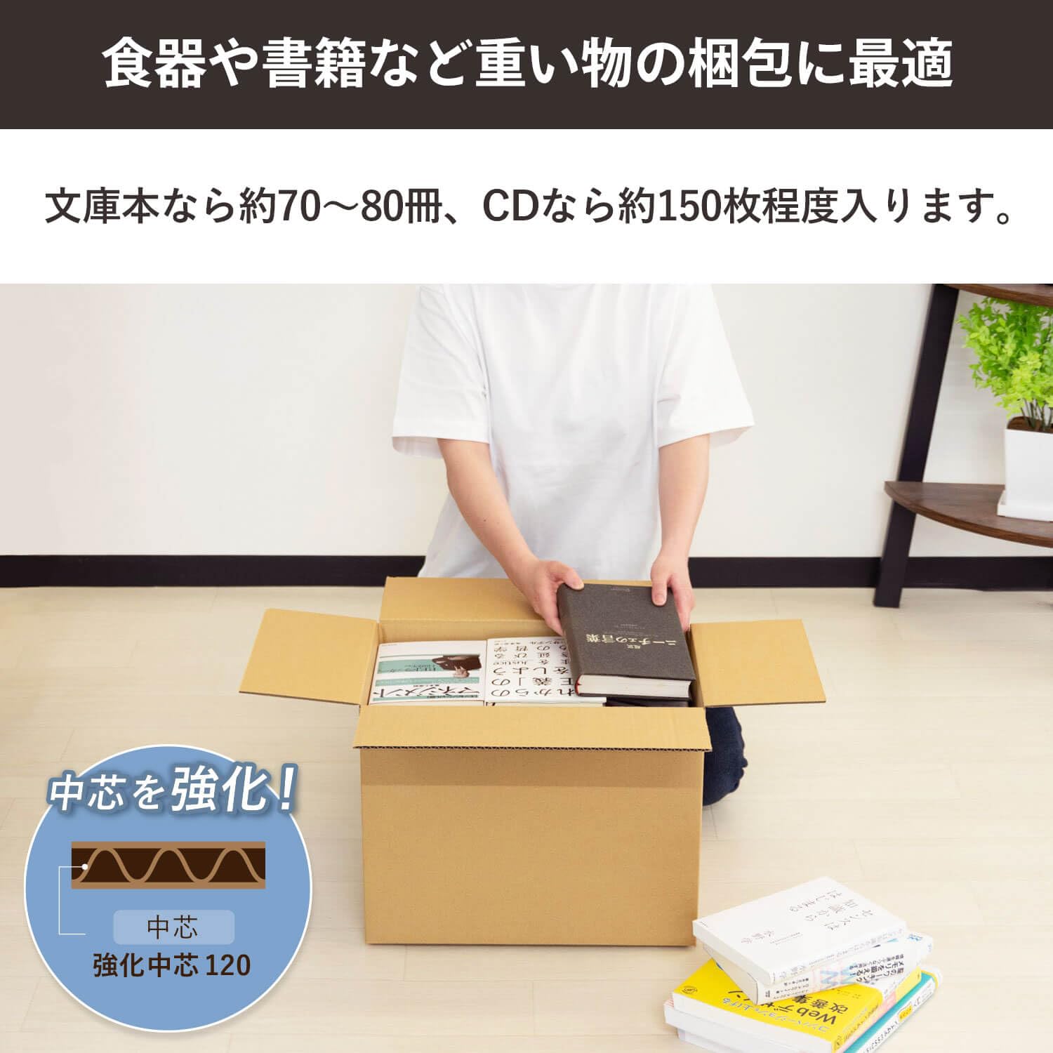Amazon | ボックスバンク ダンボール 段ボール箱 宅配 100サイズ 10枚