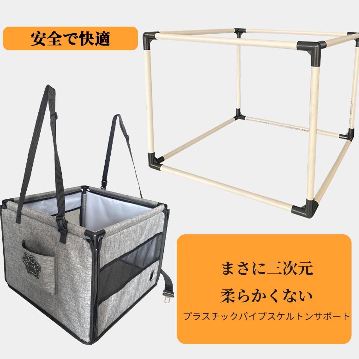 Amazon.co.jp: Lavihom ペット用ドライブボックス 2023 年改良フレーム