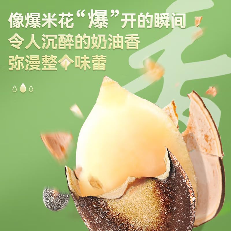 Amazon.com: 洽洽小而香西瓜子奶油味独立小包装炒货Melon seeds nuts