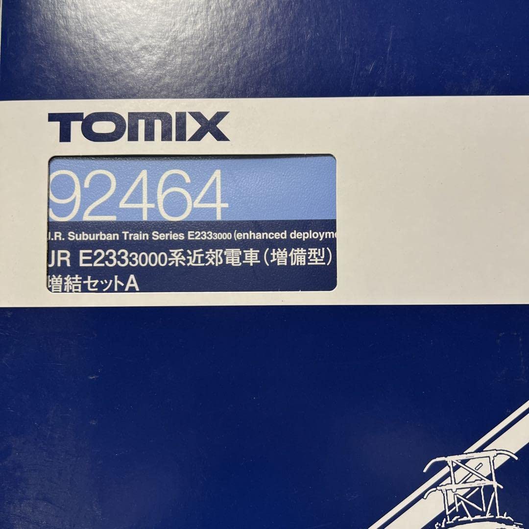 ゆきさま専用 TOMIX E233-3000系近郊電車（増備型）増結セットA 品番:92464