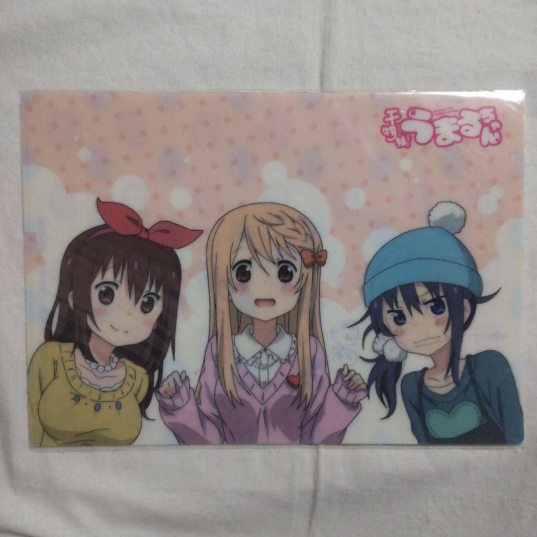 Amazon.co.jp: 干物妹うまるちゃん クリアファイル : おもちゃ