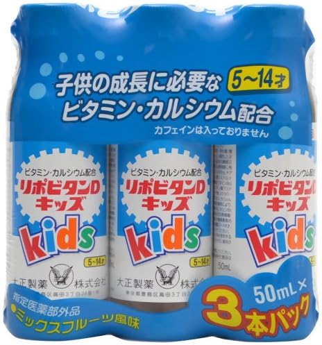 お気に入りの 39ショップ 栄養ドリンク 北海道800円 東北400円の別途送料加算 子供用 1本 60本 2ケース 50ml瓶 キッズ 送料無料 大正製薬リポビタンd 栄養 健康ドリンク Burrittfloors Com
