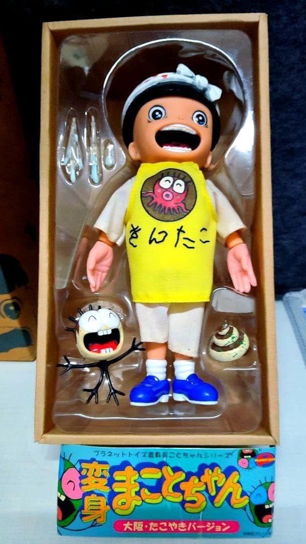 プラネットトイズ 変身まことちゃんシリーズ たこやきバージョン 変身 プラネットトイズ 変身まことちゃんシリーズ たこやきバージョン 変身