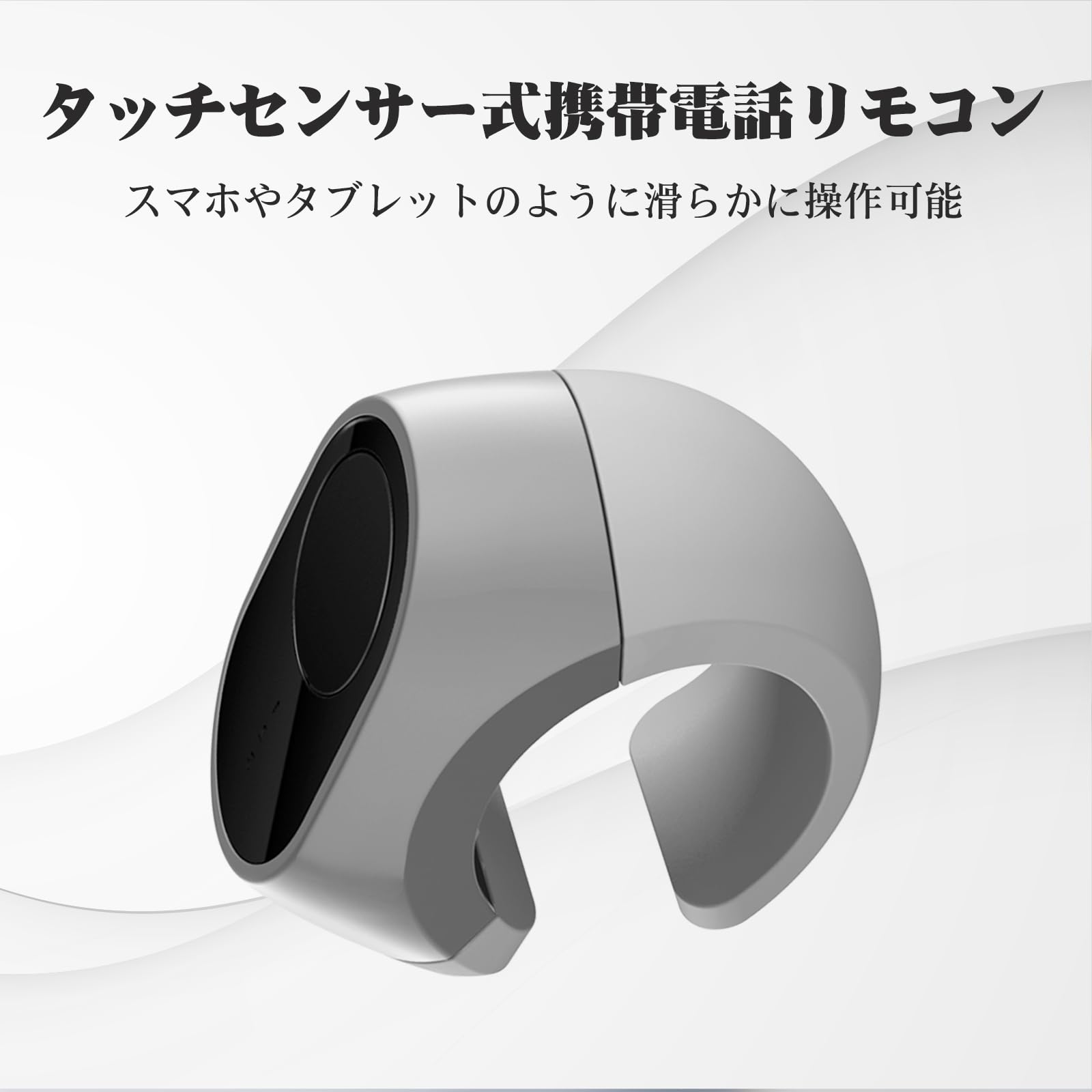 Amazon | TikTok 用ブルートゥース ページター・スクロールリング