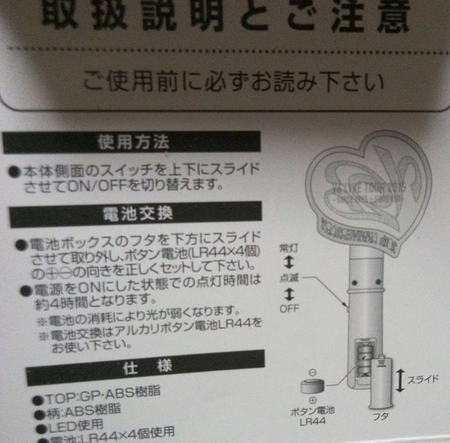 V6 CD,DVD ペンライト　まとめ売り V6 CD DVD ペンライト まとめ売り - メルカリ