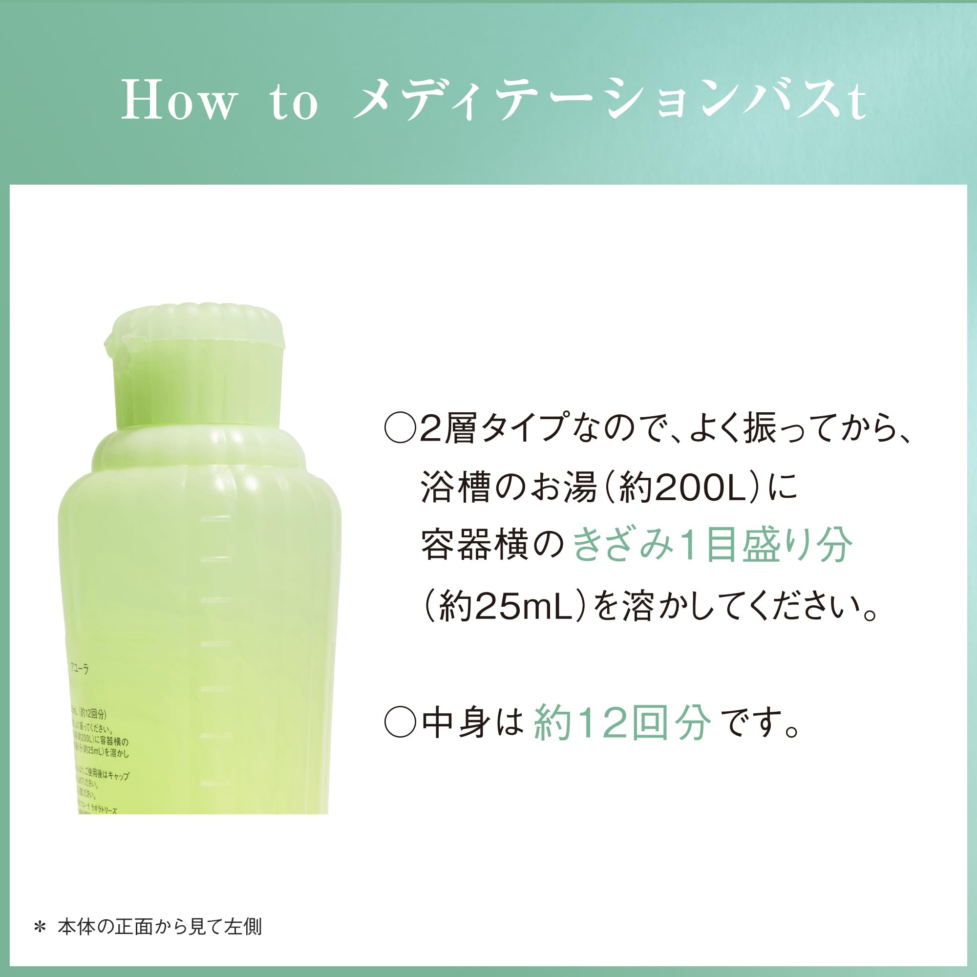 Amazon.co.jp: 【公式】アユーラ オンラインショップ: 入浴料